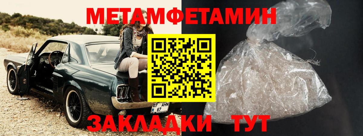 Амфетамин 98% Ачинск