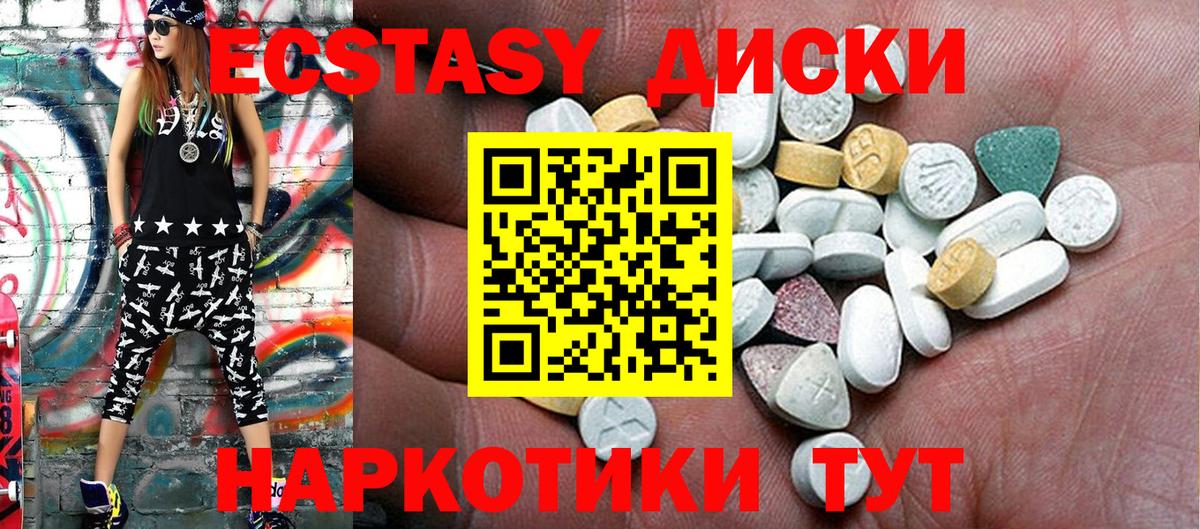 Ecstasy louis Vuitton Ачинск