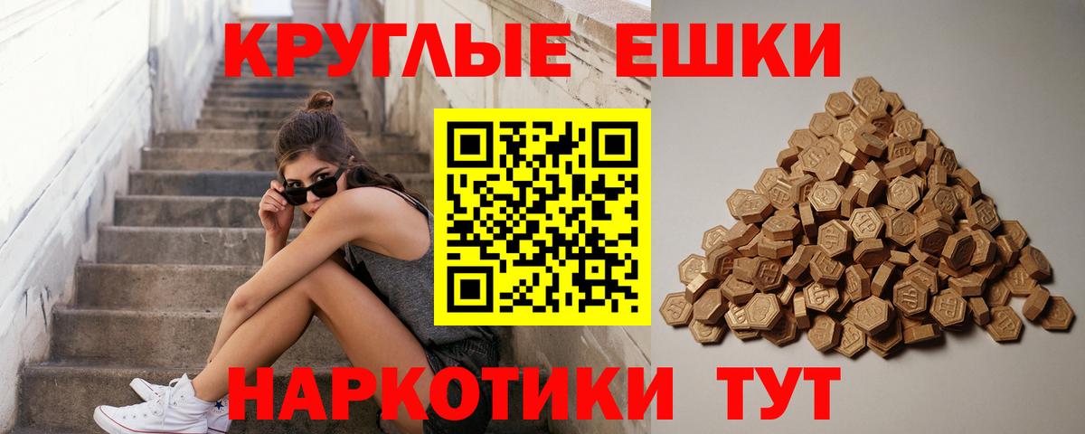 ЭКСТАЗИ  цены   Вход с VPN  Ачинск  blacksprut ТОР  Ecstasy VHQ 