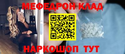 COCAINE Апшеронск