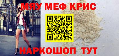 mdma Апрелевка