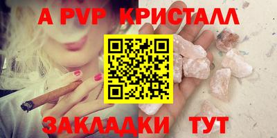 COCAINE Апшеронск