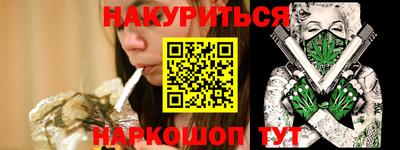 COCAINE Апшеронск