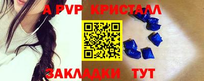 дурь Балашиха