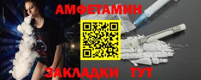 COCAINE Апшеронск