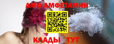герыч Балаково