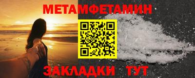 COCAINE Апшеронск
