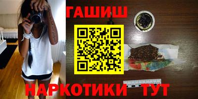 COCAINE Апшеронск