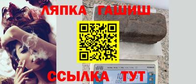 COCAINE Апшеронск