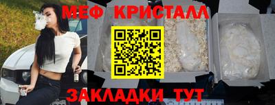 COCAINE Апшеронск