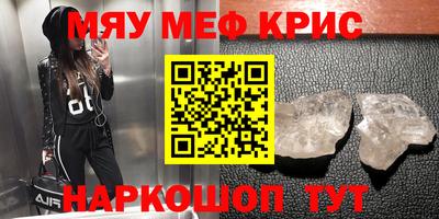 COCAINE Апшеронск