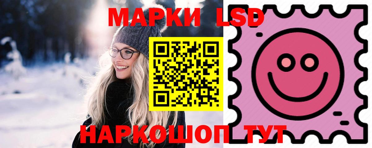Лсд 25 экстази кислота  Лсд 25 экстази ecstasy  Ачинск  Вход с VPN 