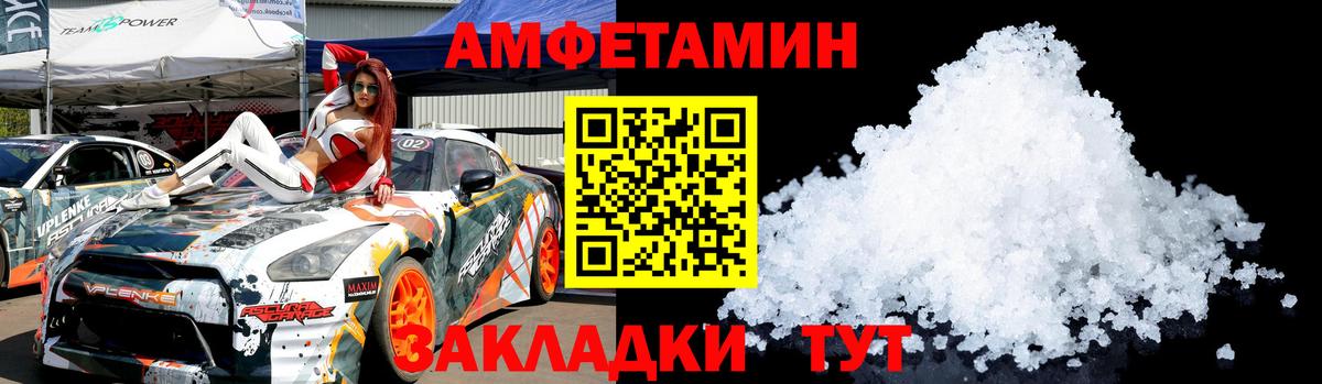 Первитин Декстрометамфетамин 99.9%  МЕТАМФЕТАМИН  Ачинск  Вход с VPN 