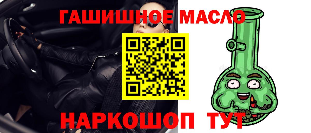 Дистиллят ТГК жижа Ачинск