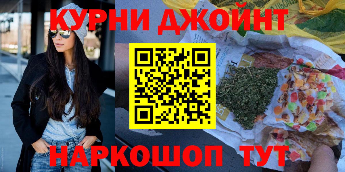 Каннабис сатива  Шишки марихуана Amnesia  Ачинск  Вход с VPN 